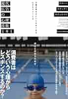 ダイレクト出版12冊セット　現代広告の心理技術101付き 現代広告の心理技術101――お客が買わずにいられなくなる心の